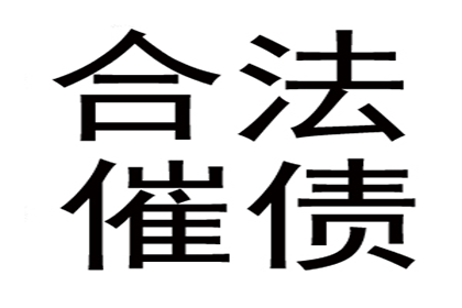 违约金在借款合同中的法院判决标准