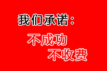 未收到货款如何提起诉讼？